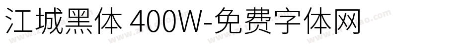 江城黑体 400W字体转换